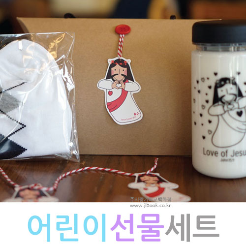 24010) 선물세트 NO.6 사랑의예수님 보틀+양말 (라벨선물포장완료제품)