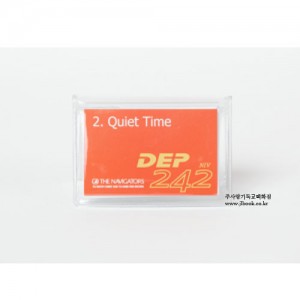 DEP242–2.QuietTime