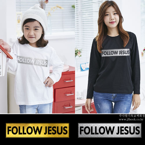 Follow Jesus 2 (팔로우 지져스2) -큰그림포일아트긴팔티셔츠