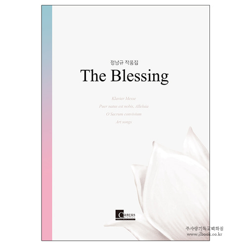 [교회악보.성가악보] The Blessing