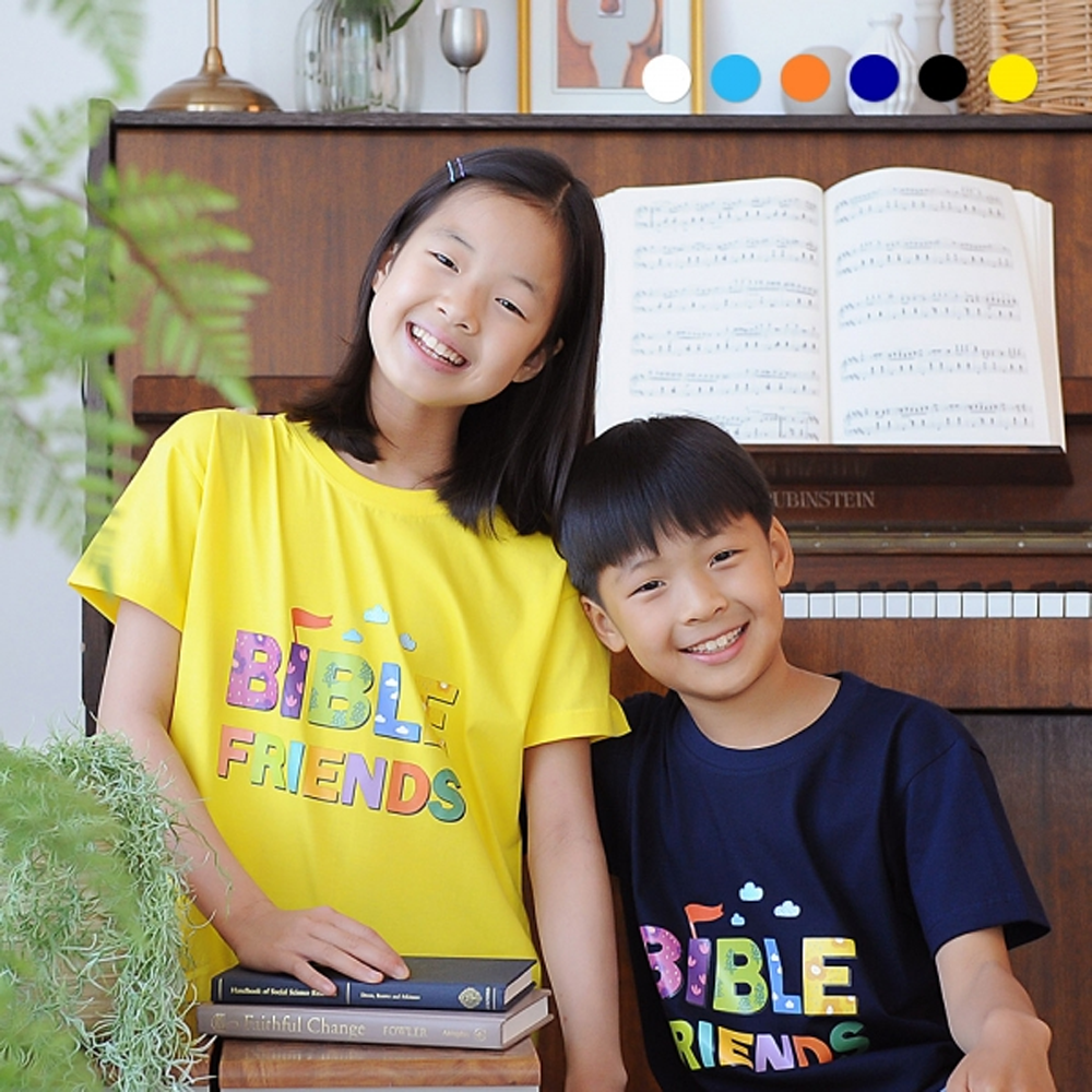 [여름성경학교티셔츠] BIBLE FRIENDS 바이블프렌즈 - 아동용