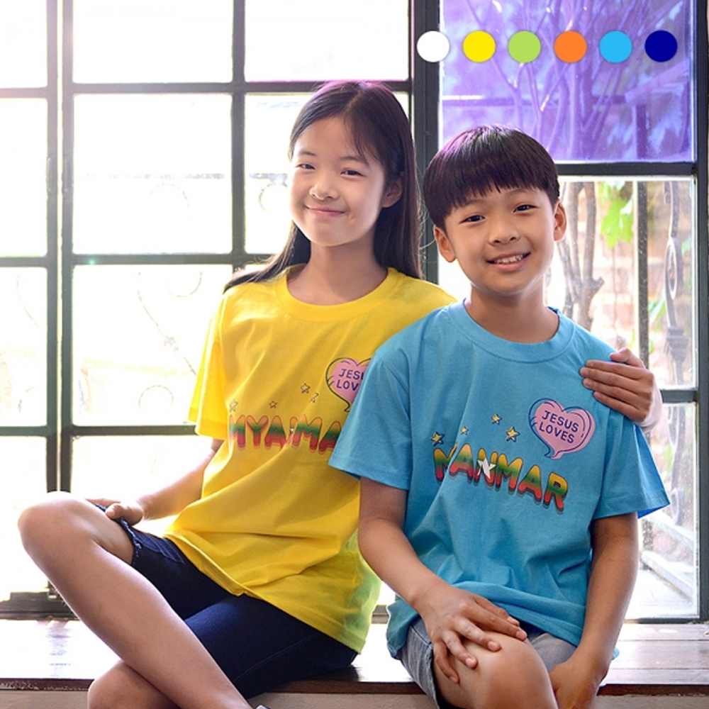 [여름단기선교티셔츠] MYANMAR 미얀마단기선교단체티 - 아동용