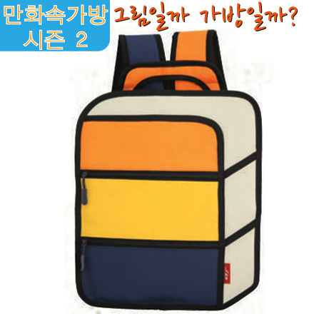 교회가방 - 8806(오렌지)만화속가방