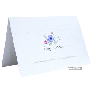 [축하카드] 축하(Congratulations)-9503