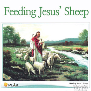 `[1000조각직소퍼즐/성화퍼즐] 양과목자 Feeding Jesus&#039; Sheep No.1301