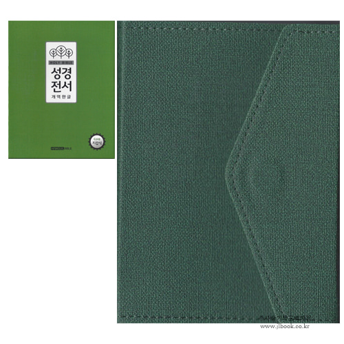 개역한글판성경 HOLY BIBLE (Korean Revised Version) 홀리바이블 62HB 지갑식/자석버튼/그린
