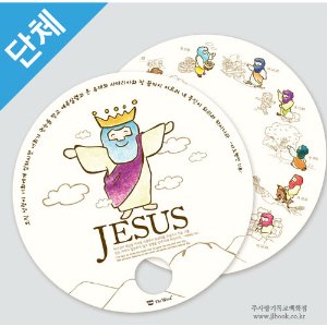 2405) hm 단체용 부채 - Jesus (250개 이상 인쇄 가능)