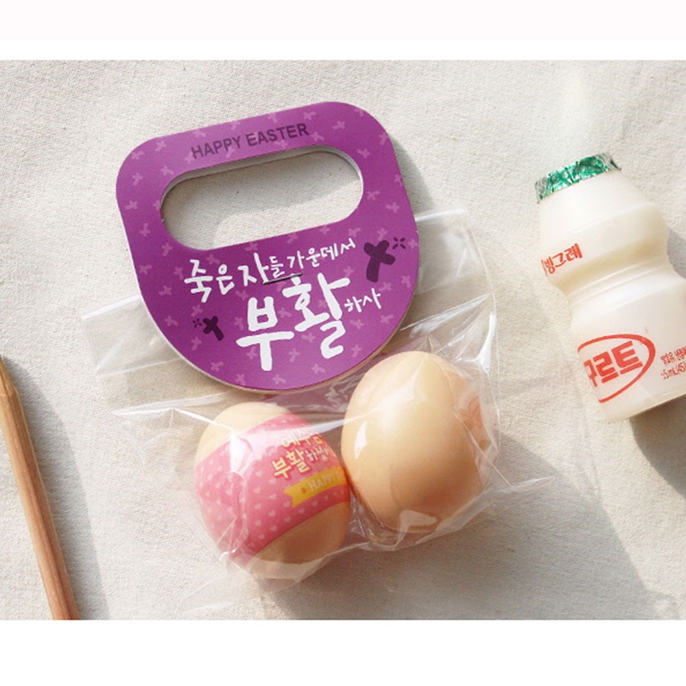달걀포장비닐2구. 부활절달걀2구원형손잡이20개(비닐포함)_기쁨(퍼플)