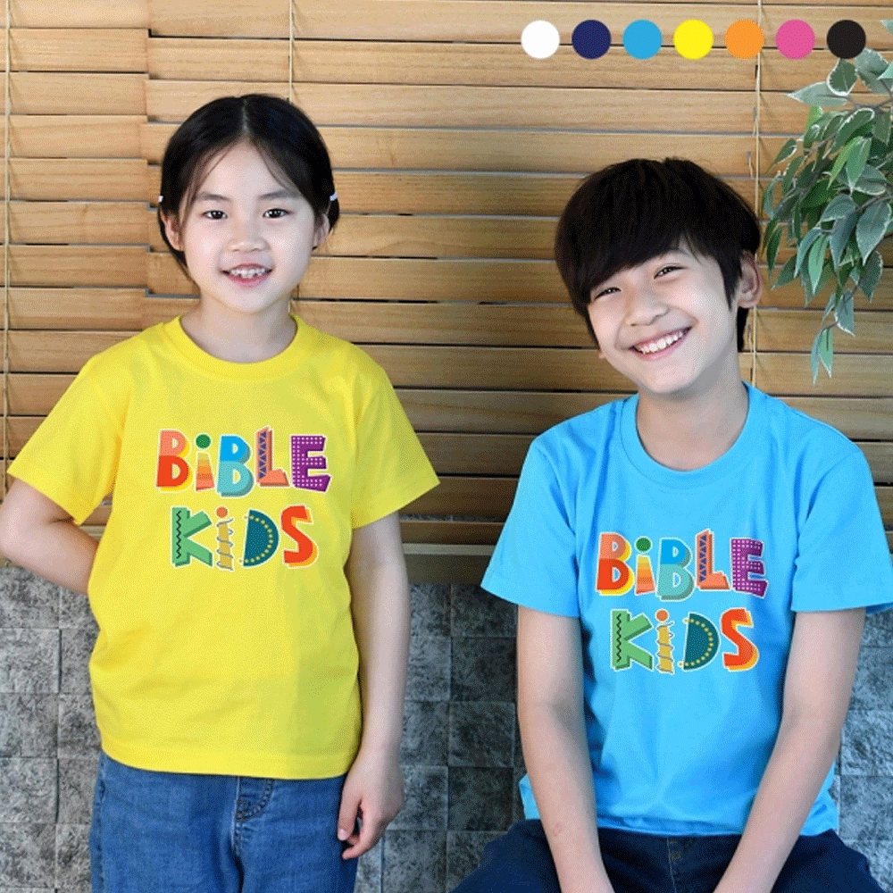[여름성경학교티셔츠] 바이블키즈 Bible Kids - 아동용
