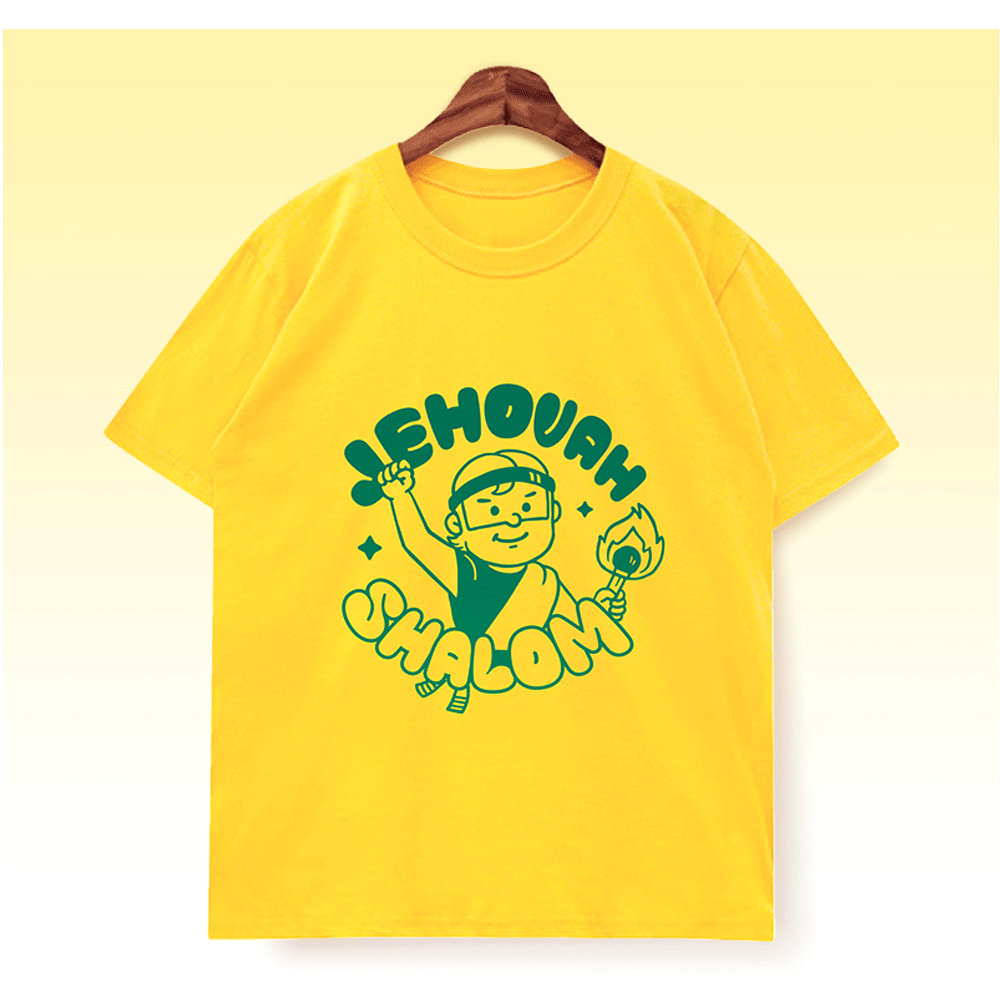 티셔츠 (노랑) - 2023합동티셔츠 여호와샬롬