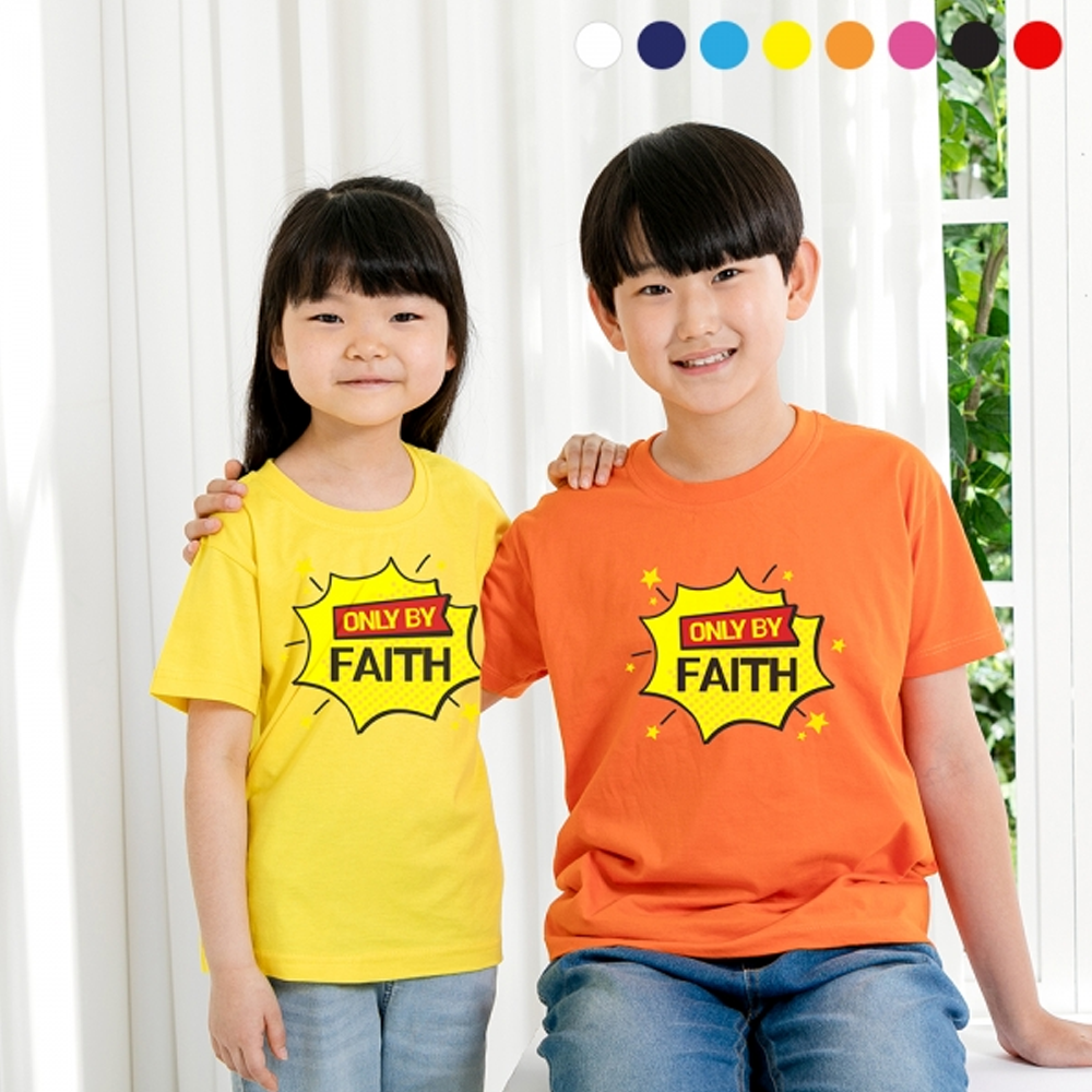 [여름성경학교티셔츠] 오직믿음으로살아가요 페이스 - 아동용