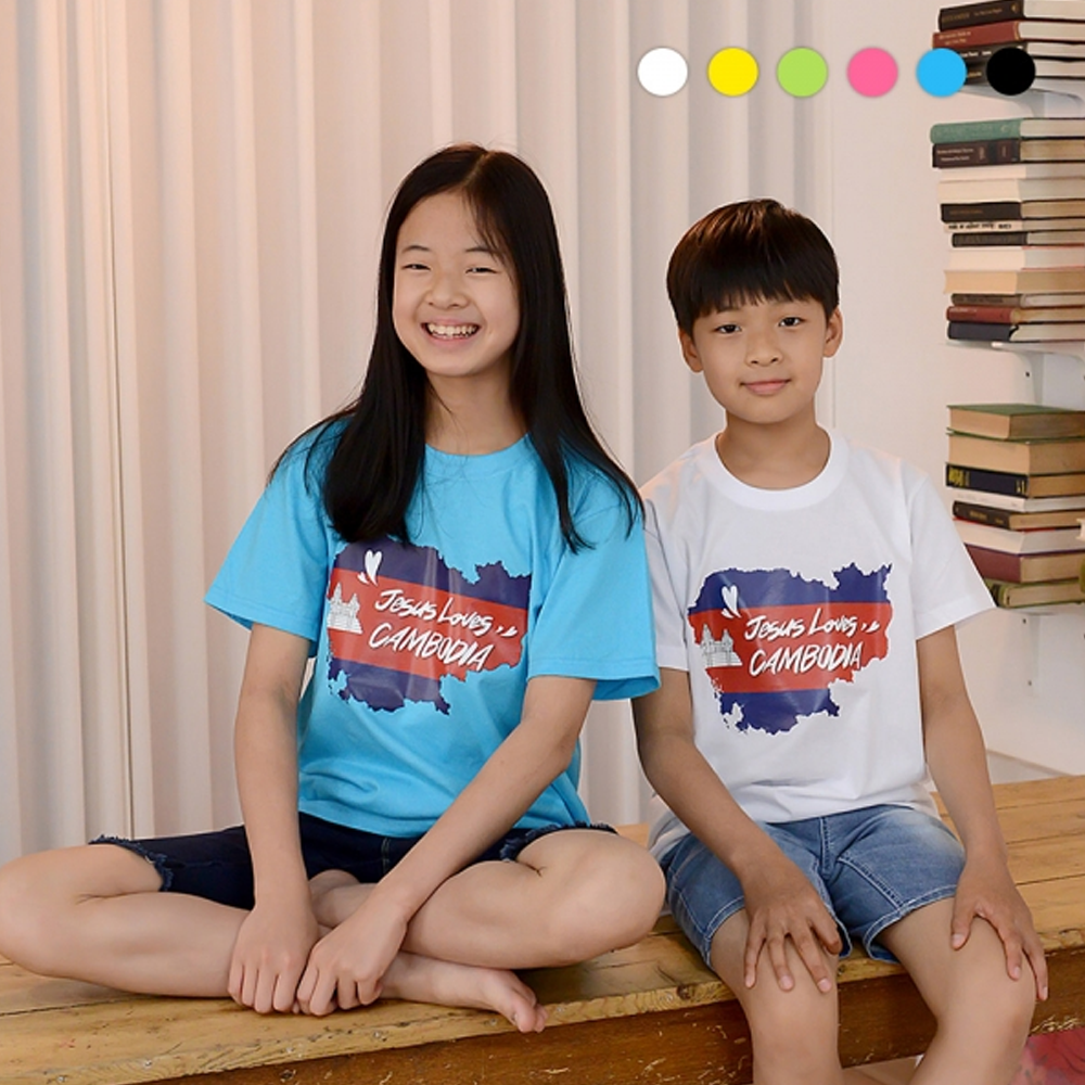 [여름단기선교티셔츠] CAMBODIA 캄보디아단기선교단체티 - 아동용