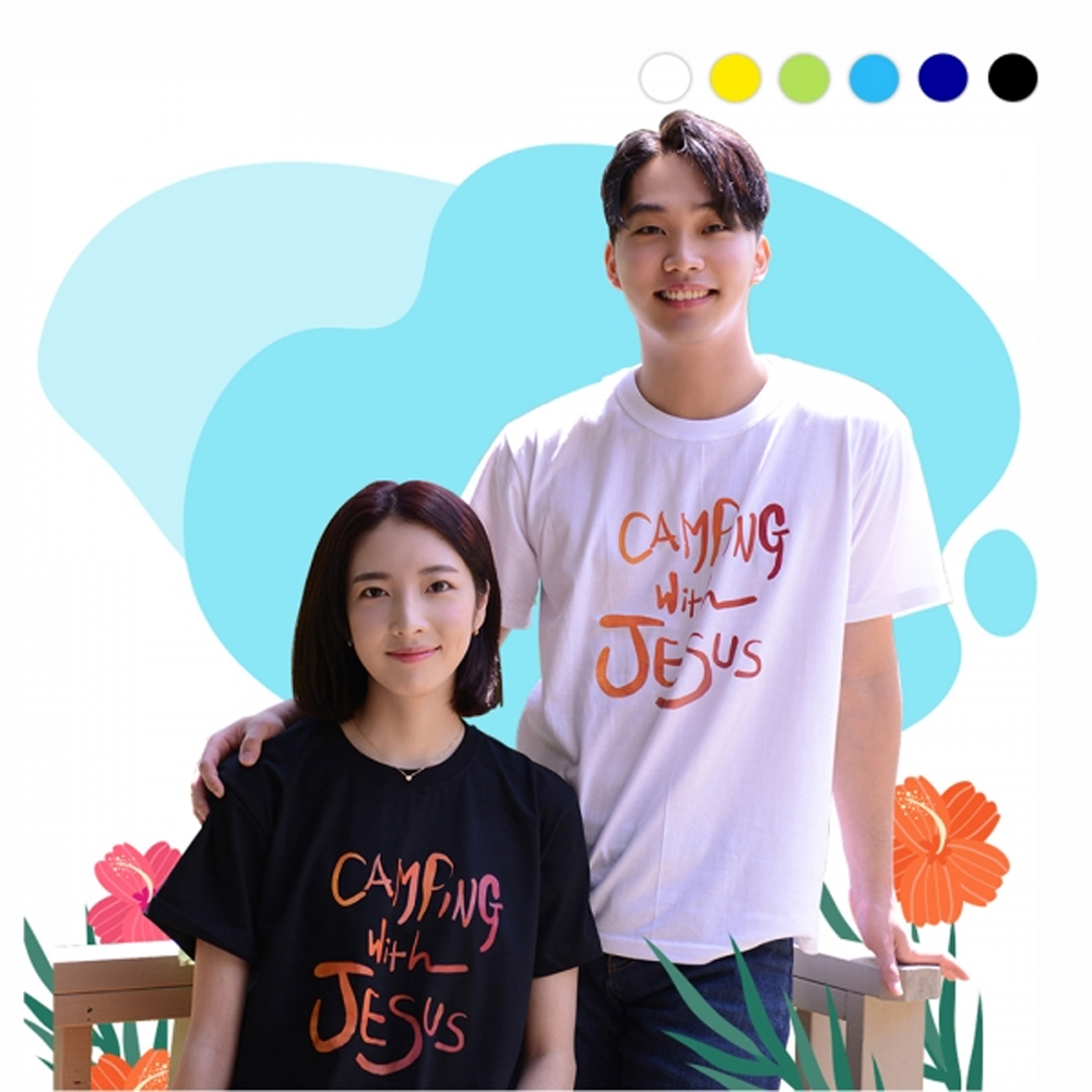 [여름성경학교티셔츠] 예수님과함께 레드캠핑 - 성인용