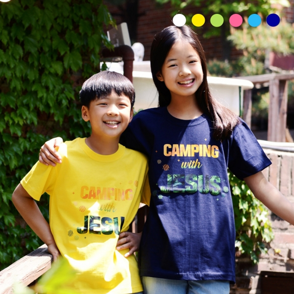 [여름성경학교티셔츠] 예수님과함께 그린캠핑 - 아동용
