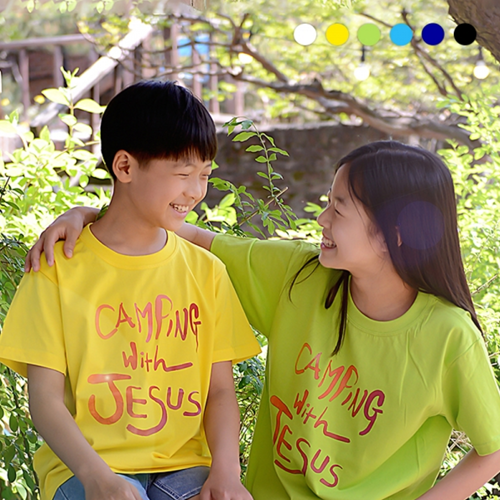 [여름성경학교티셔츠] 예수님과함께 레드캠핑 - 아동용