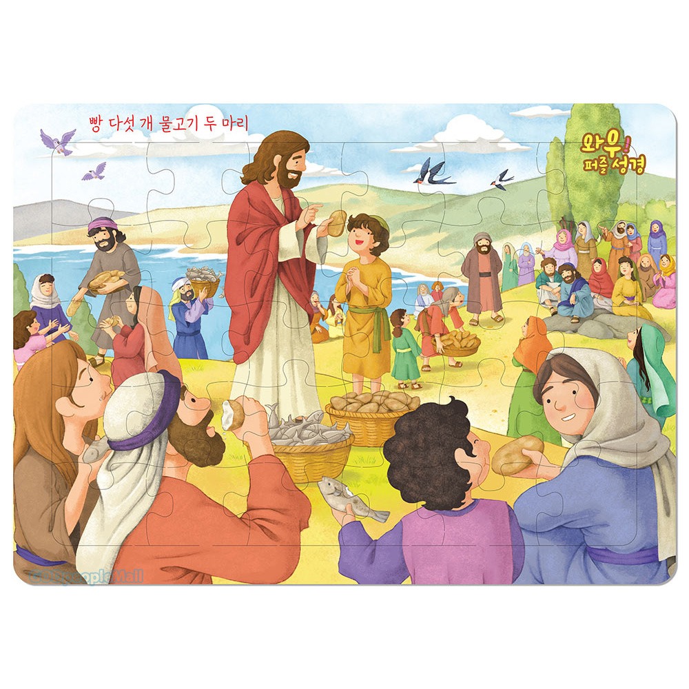 와우! 퍼즐 성경 - 빵 다섯 개 물고기 두 마리(30조각)   9788963009612