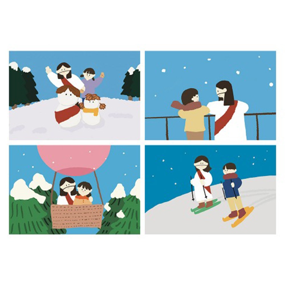 크리스마스 카드 - 예수님과 겨울데이트 (2장)
