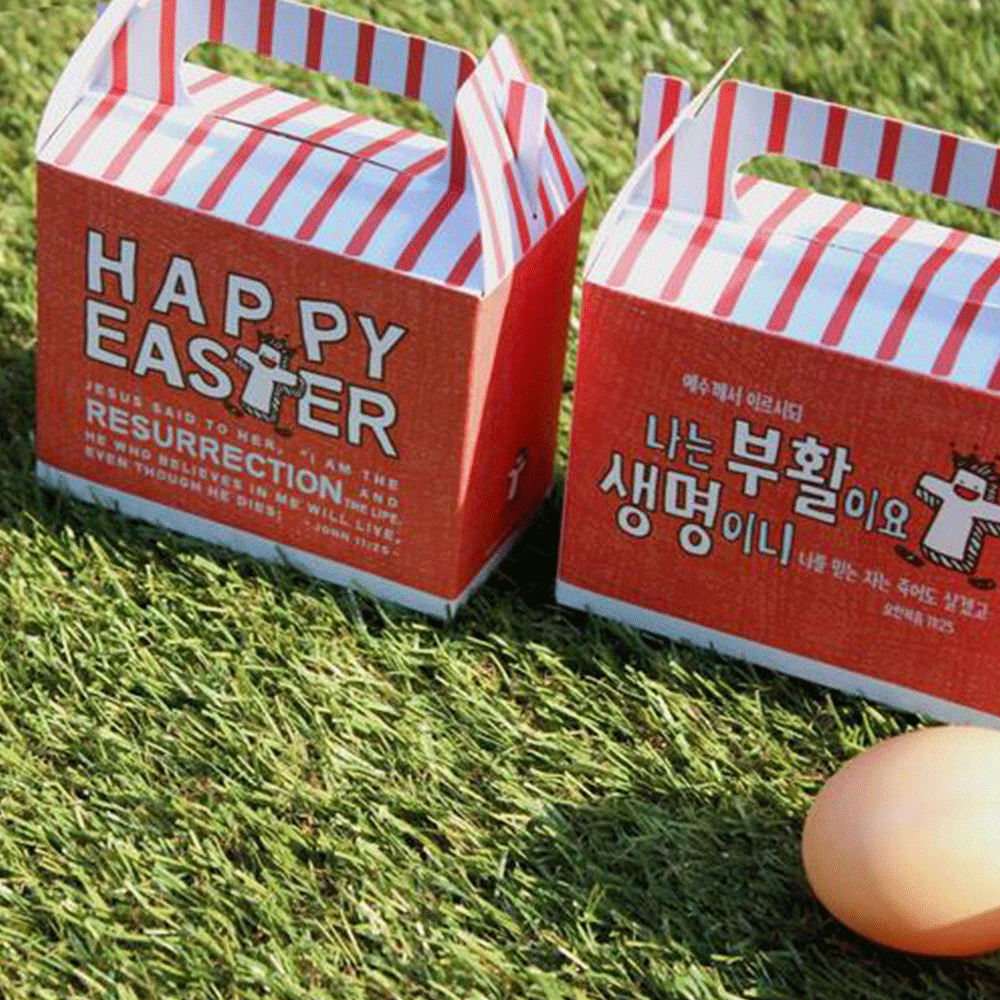 부활절 달걀 2구 손잡이 종이박스 20개 - 해피크로스(레드)