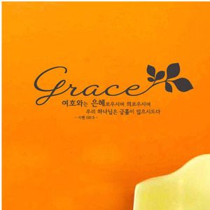 [말씀스티커/말씀레터링] Grace(은혜)