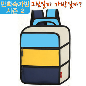 교회가방 - 8807(하늘색)만화속가방