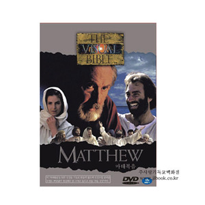 [비주얼바이블] the visual bible 마태복음 dvd